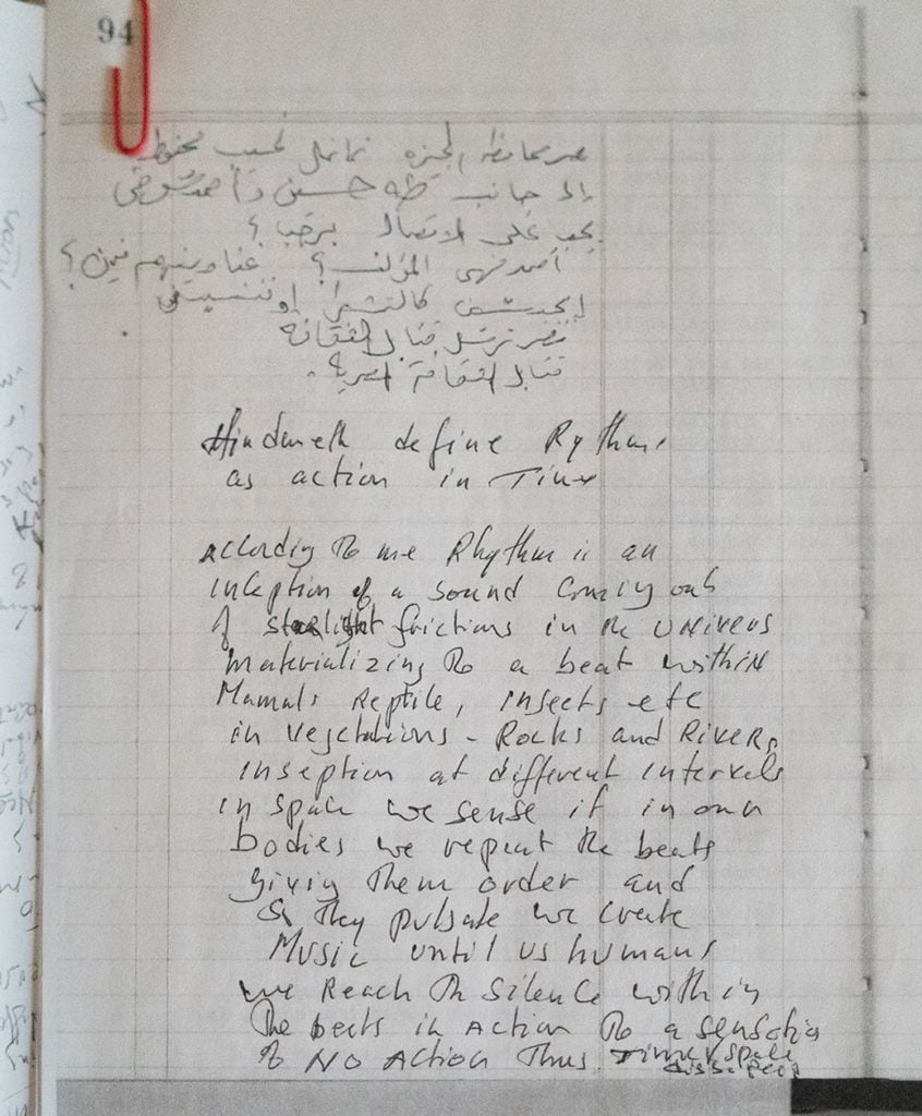 صفحة من مجلد الملاحظات حول التناغم المتغاير (مستخدمة بإذن من مجموعة حليم الضبع للموسيقى)